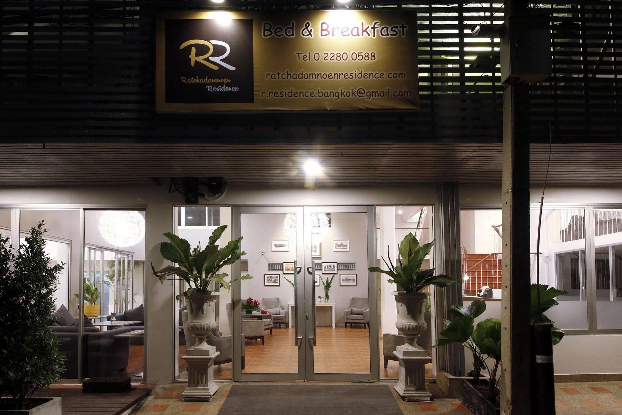 Ratchadamnoen Residence Бангкок Экстерьер фото